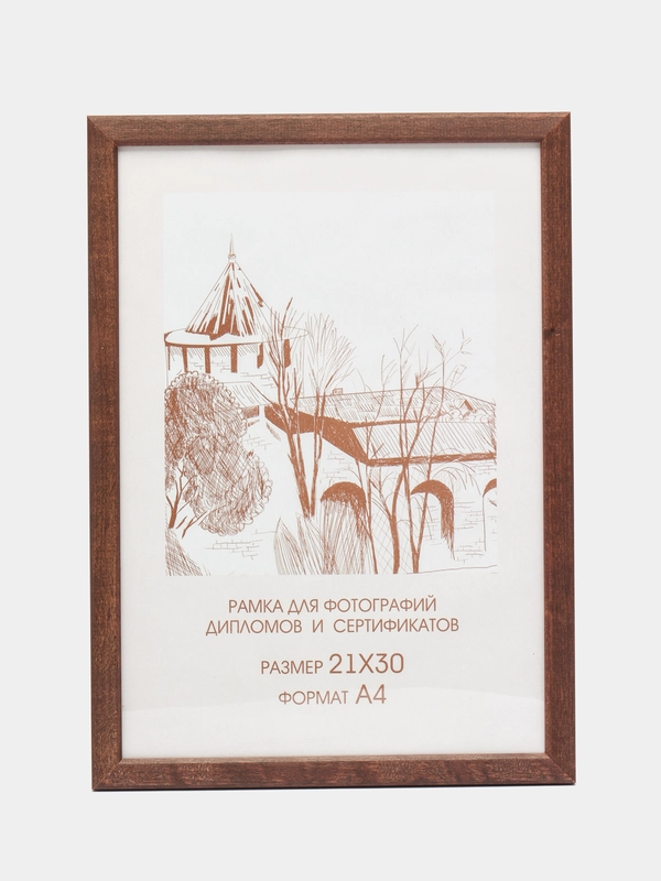 Рамка дерево, редкие размеры, 10 х 10, 15 х 15, 15 х 25, 18 х 18, 20 х 25, 25 х 35, С14
