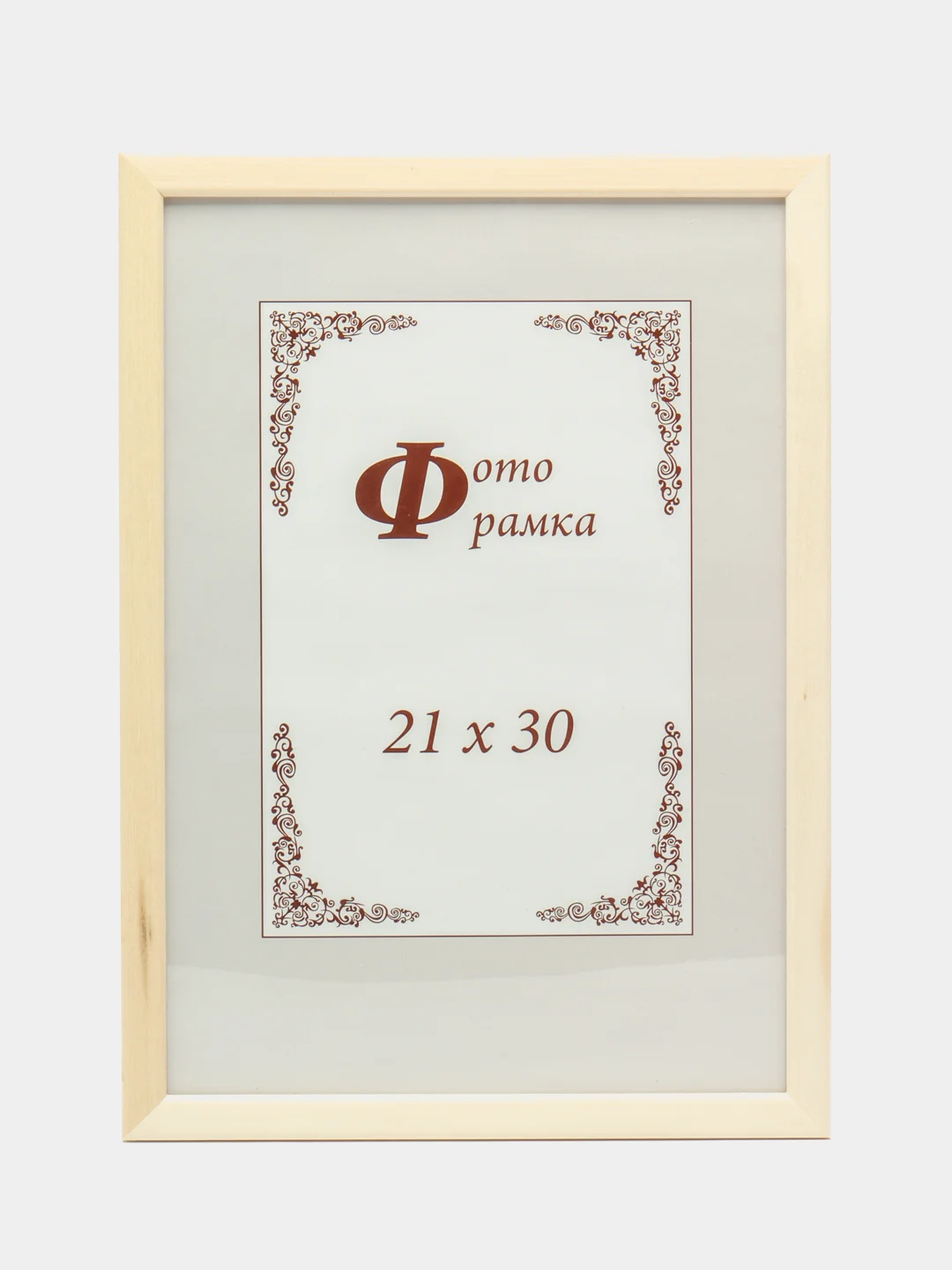 Молочный рамка дерево, редкие размеры, 10 х 10, 15 х 15, 15 х 25, 18 х 18, 20 х 25, 25 х 35, С14