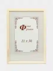 Молочный рамка дерево, редкие размеры, 10 х 10, 15 х 15, 15 х 25, 18 х 18, 20 х 25, 25 х 35, С14