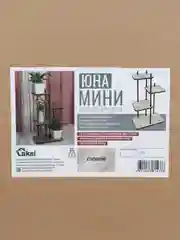 Слоновая кость подставка для цветов "Юна"