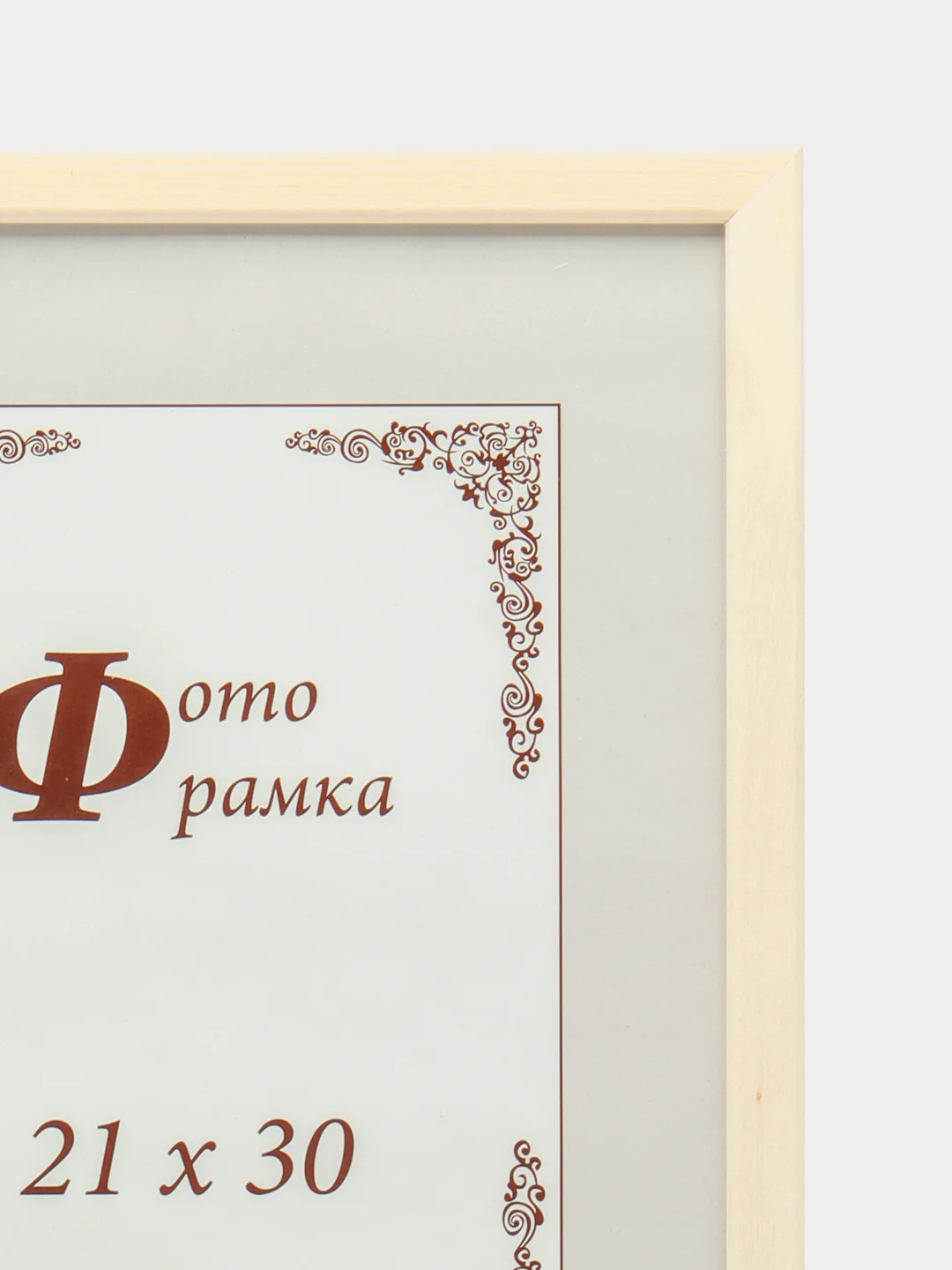 Молочный рамка дерево, редкие размеры, 10 х 10, 15 х 15, 15 х 25, 18 х 18, 20 х 25, 25 х 35, С14