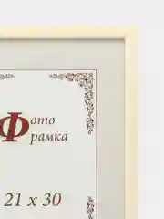 Молочный рамка дерево, редкие размеры, 10 х 10, 15 х 15, 15 х 25, 18 х 18, 20 х 25, 25 х 35, С14