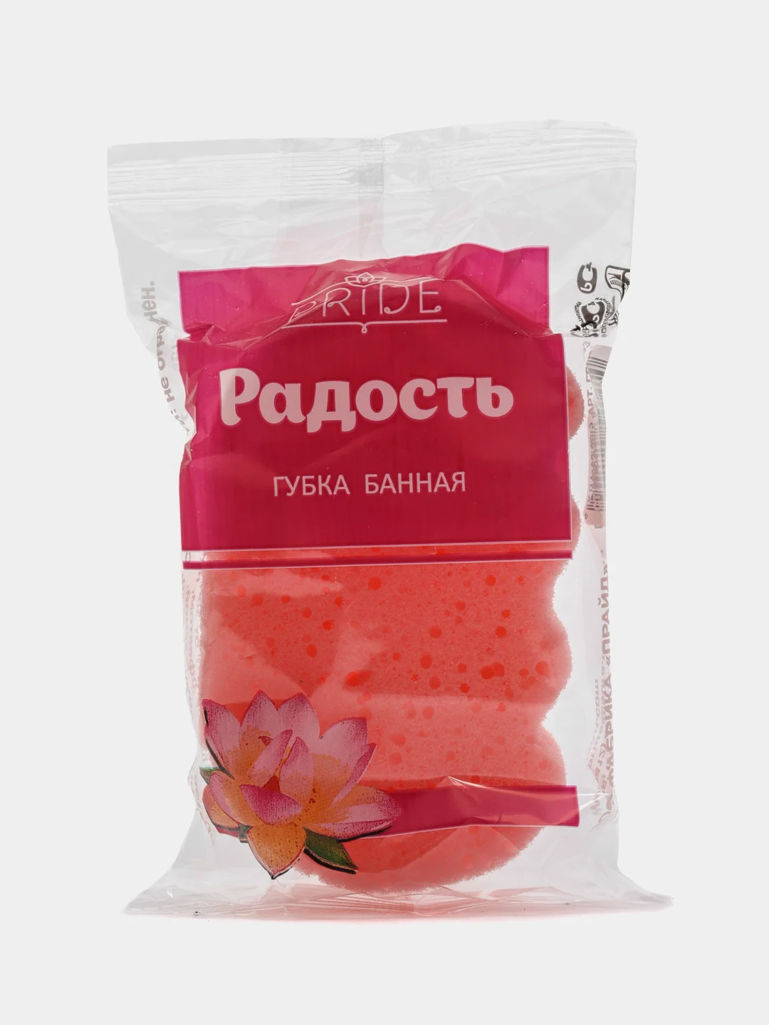 Оранжевый губка для тела "Радость", 15 х 10 х 4 см