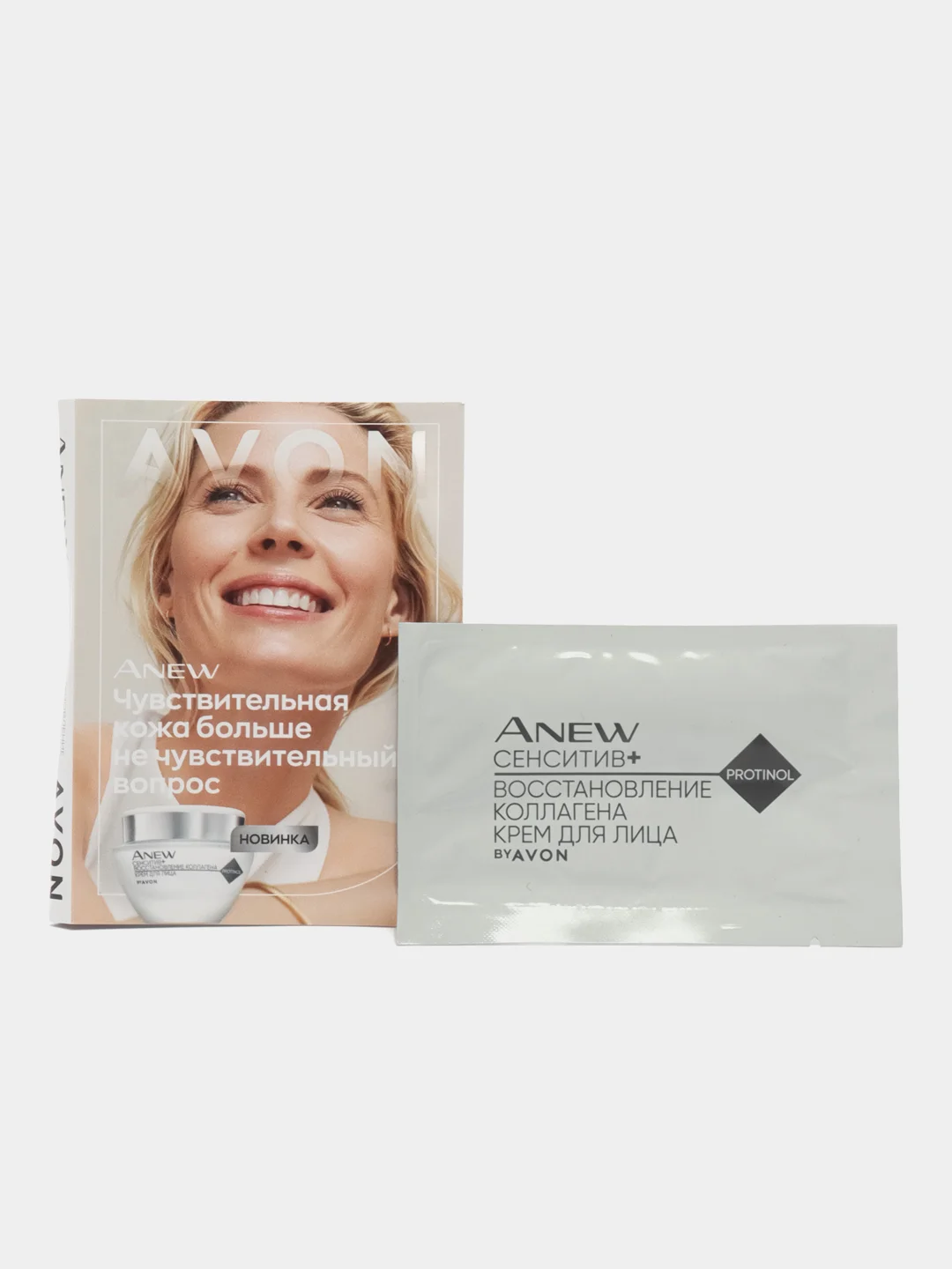 Белый крем для лица Avon Anew "Сенситив+восстановление коллагена", 50 мл, саше 1,5 мл