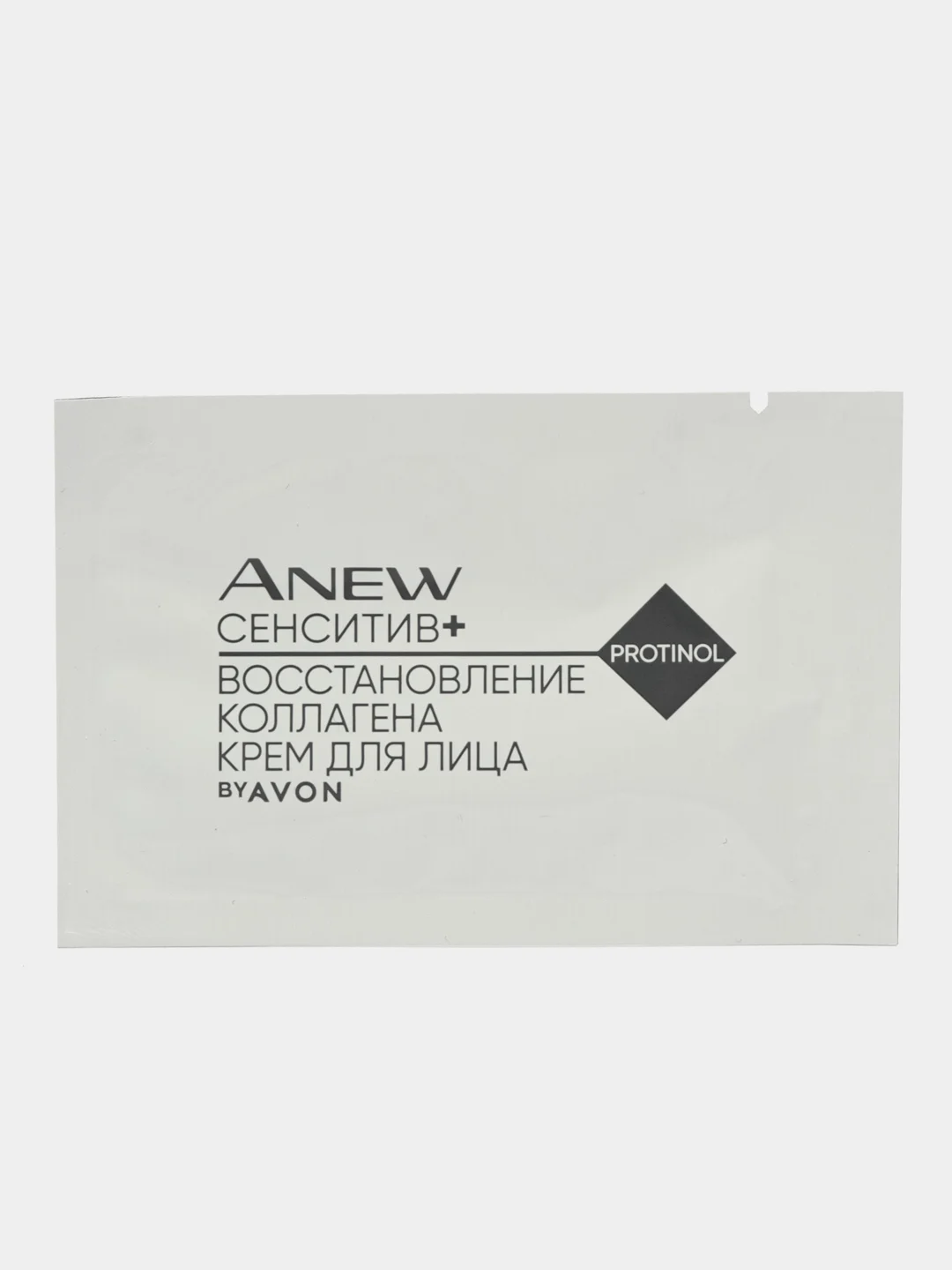 Кремовый крем для лица Avon Anew "Сенситив+восстановление коллагена", 50 мл, саше 1,5 мл