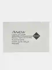 Кремовый крем для лица Avon Anew "Сенситив+восстановление коллагена", 50 мл, саше 1,5 мл
