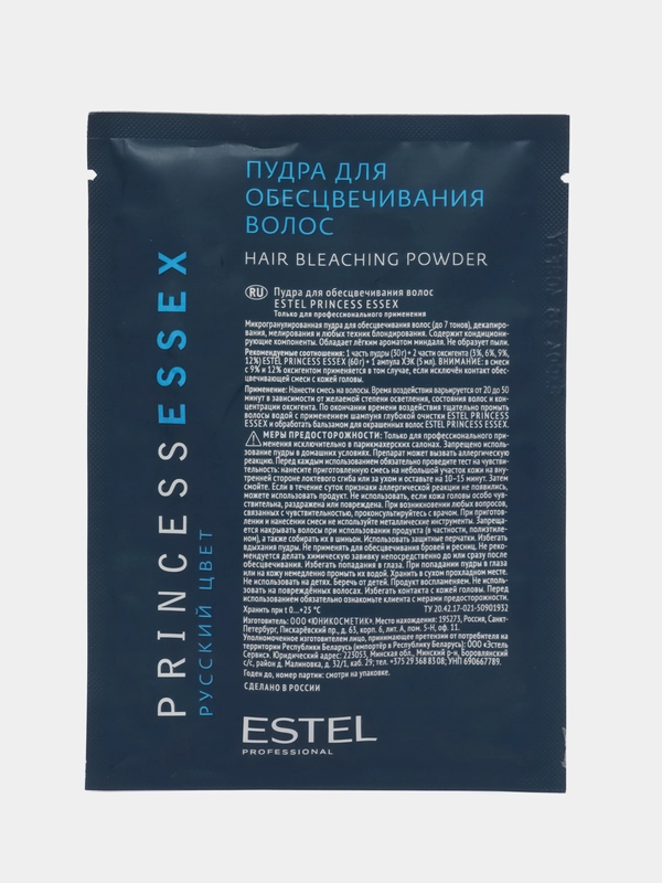 ESTEL PROFESSIONAL Пудра для  обесцвечивания  волос