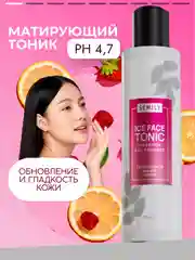 Тоник для лица SEMILY с AHA кислотами, 200 мл