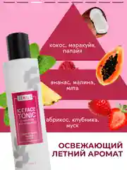 Тоник для лица SEMILY с AHA кислотами, 200 мл