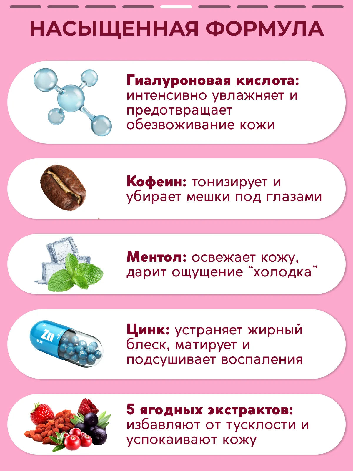 Тоник для лица SEMILY с AHA кислотами, 200 мл