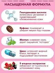 Тоник для лица SEMILY с AHA кислотами, 200 мл