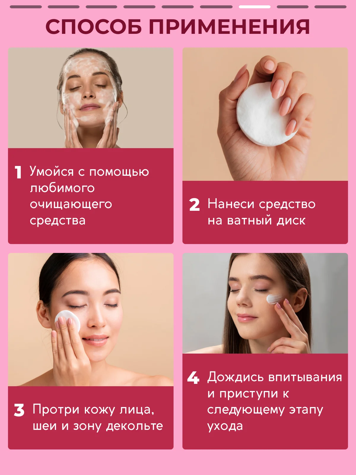 Тоник для лица SEMILY с AHA кислотами, 200 мл