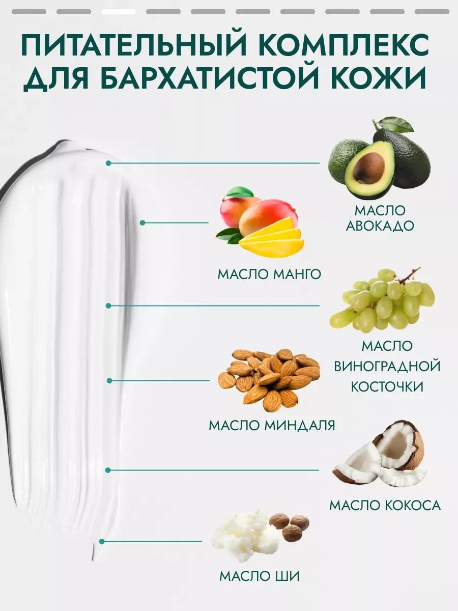Крем баттер SEMILY, для тела, 125 г