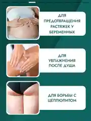 Крем баттер SEMILY, для тела, 125 г