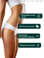 Крем баттер SEMILY, для тела, 125 г