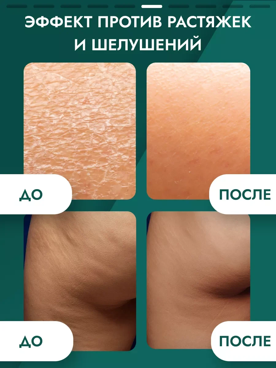 Крем баттер SEMILY, для тела, 125 г