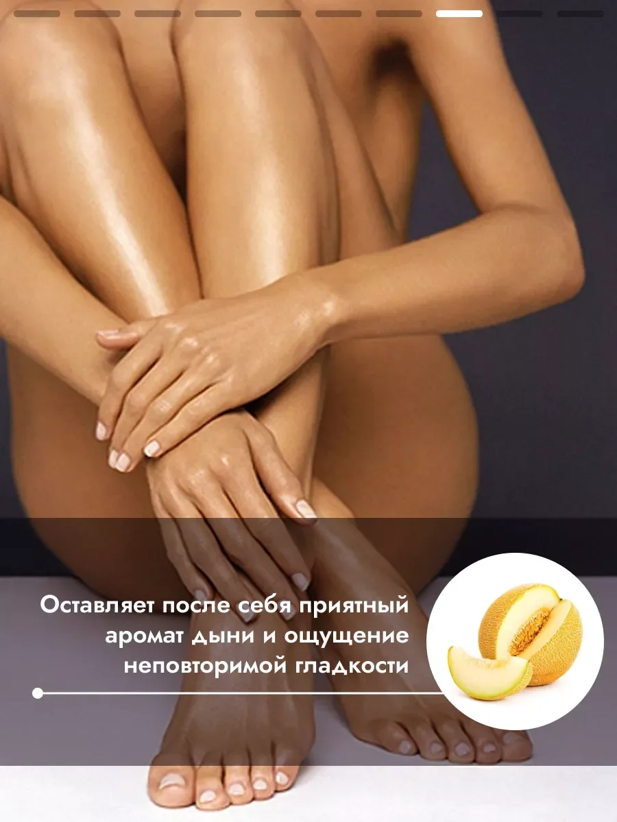 Крем баттер SEMILY, для тела, 125 г