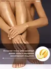 Крем баттер SEMILY, для тела, 125 г
