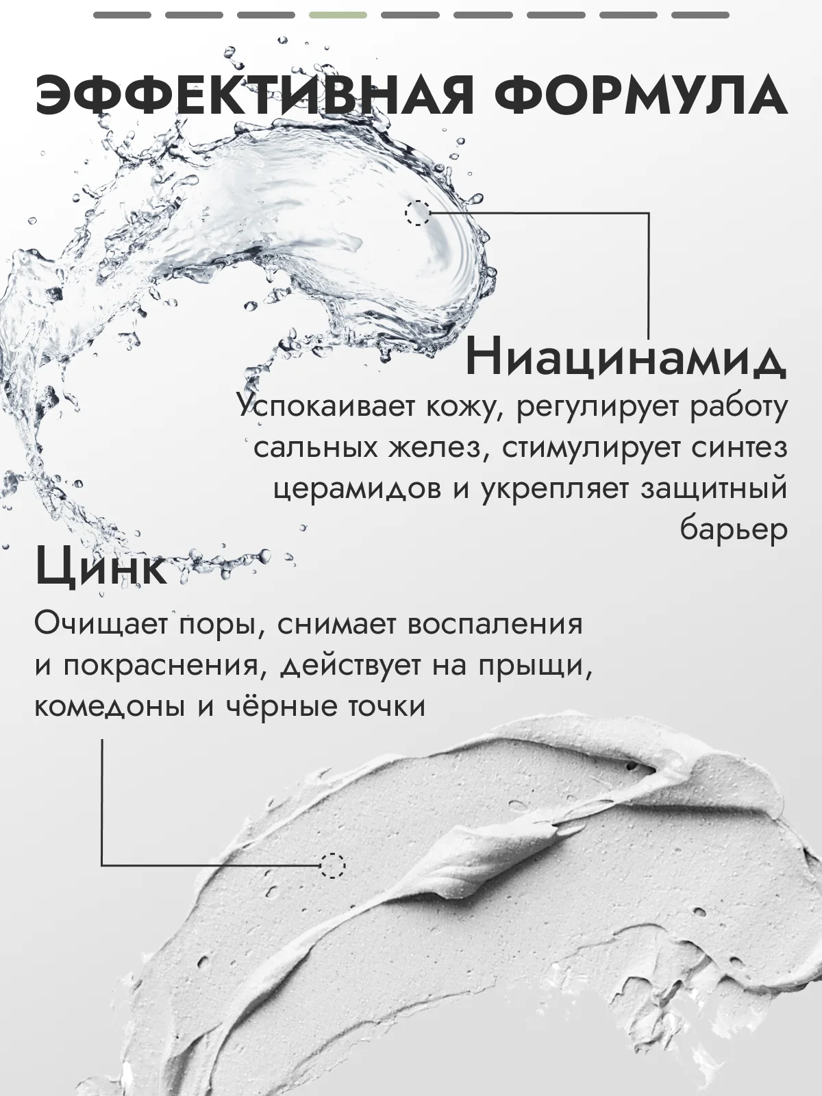 Сыворотка для лица SEMILY от акне, 30 мл