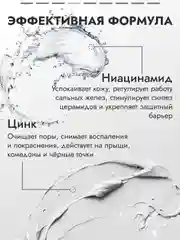 Сыворотка для лица SEMILY от акне, 30 мл