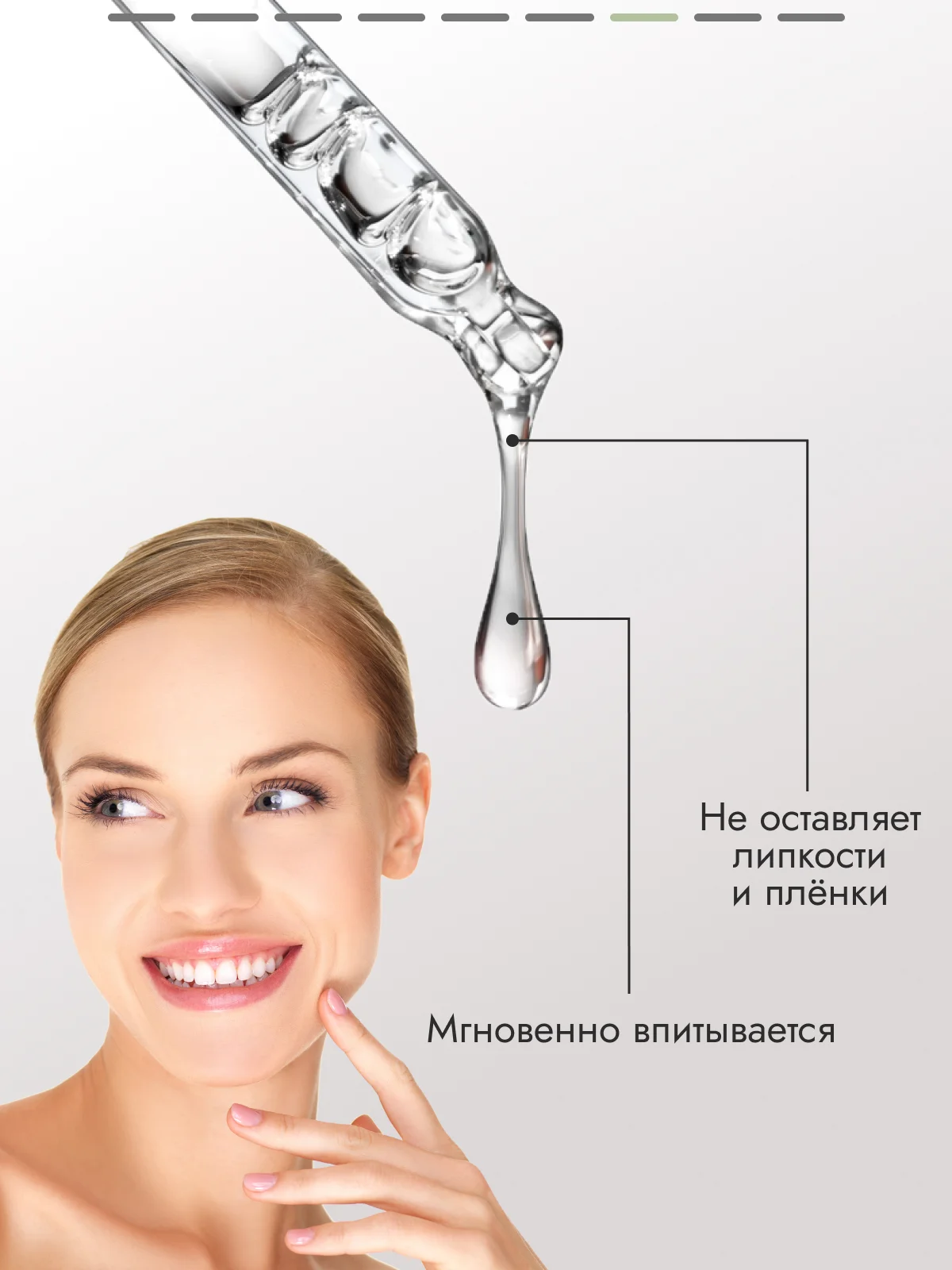 Сыворотка для лица SEMILY от акне, 30 мл
