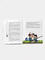 Книга Проф-Пресс для детей Школьные рассказы, С. Сорока, 48 стр 200х240 мм
