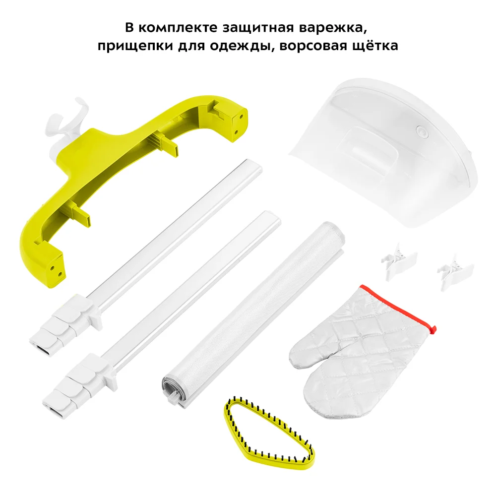 Салатовый отпариватель Kitfort KT-9113