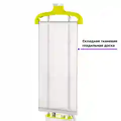Салатовый отпариватель Kitfort KT-9113