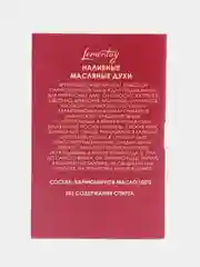 Lemontay масляные духи женские №503 : wigdan, вигдан, 3 мл