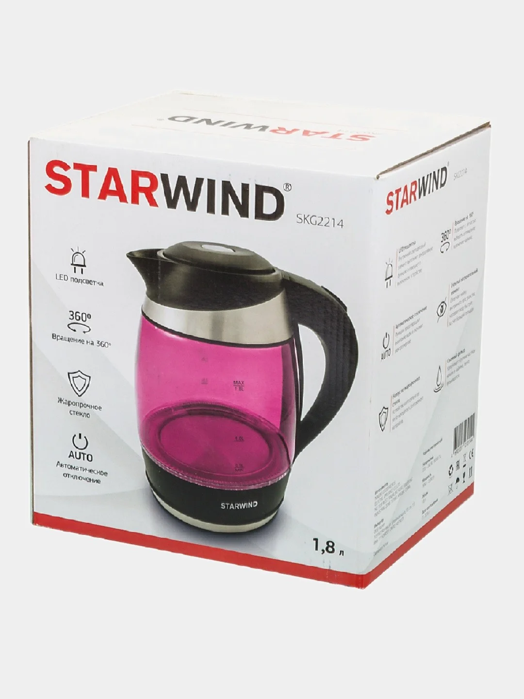 Чайник электрический StarWind SKG2214, 2200 Вт, малиновый