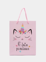 Пакеты подарочные с глиттером 18*10*23 см Кошечка, Кит, Лама "Пой! Танцуй! Не паникуй"