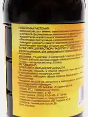 ЯНТАРКА 100мл.(концентрат янтарной кислоты)Природный стимулятор роста и развития