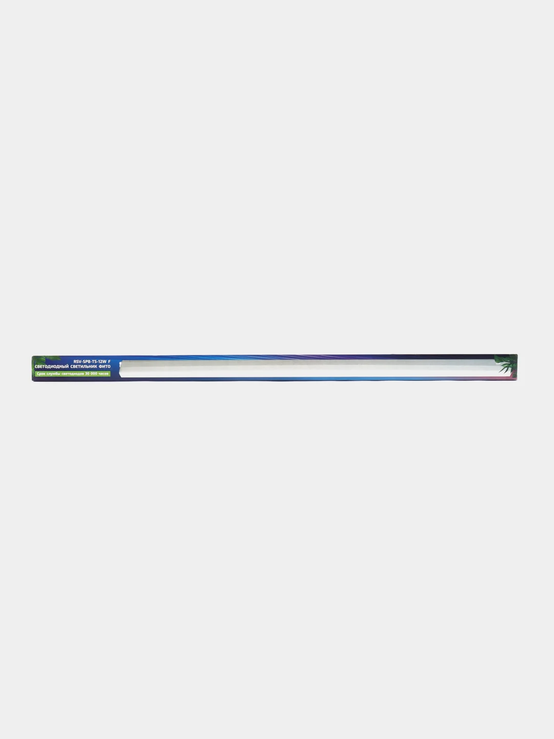 Фито светильник RSV-SPB-T5-12W F