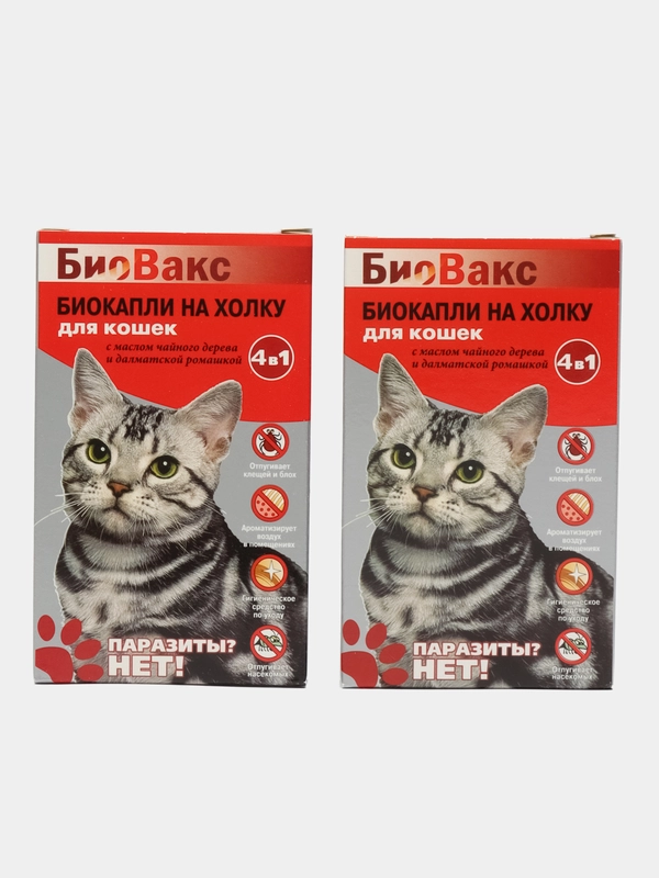 Био капли на холку для кошек, от блох и клещей 4 в 1 БиоВакс 2 упаковки, 4 пипетки