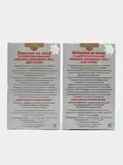 Био капли на холку для кошек, от блох и клещей 4 в 1 БиоВакс 2 упаковки, 4 пипетки