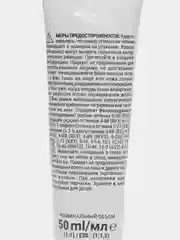 Коричневый краска для волос Палетт тон W2 (3-65) Темный шоколад 50 мл