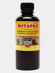 ЯНТАРКА 250мл.(концентрат янтарной кислоты) Природный стимулятор роста и развития