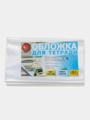 Обложки для тетрадей и учебников, полиэтилен, качественные,плотные /ИП Муличенко