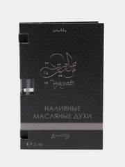 Масляные духи унисекс Lemontay №902 : хаяти, hayati , 3 мл