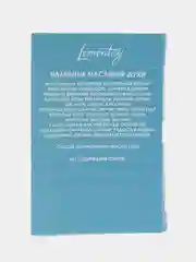 Масляные духи Lemontay №220 - по мотивам : Man Eau Fraiche, Мэн Ай Фреш , 3 мл