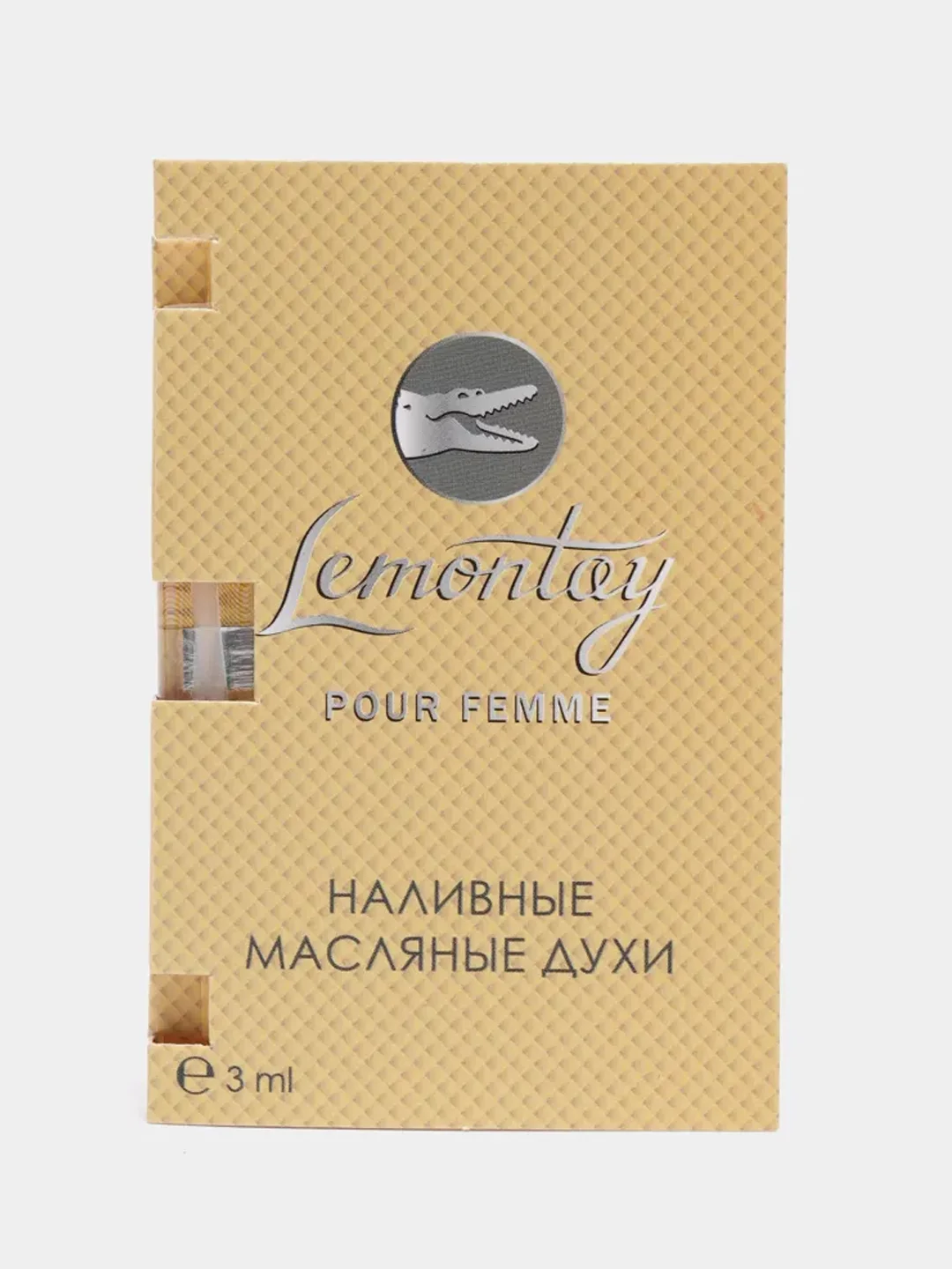 Масляные духи Lemontay №329 - по мотивам : пур фемме, pour femme , 3 мл