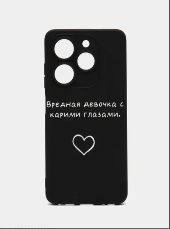 Чехол Tecno Spark 20 / Spark 20C / Spark GO 2024 / Infinix Smart 8 / HOT 40i, с принтом
