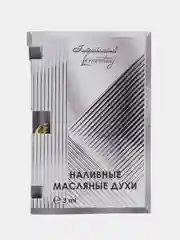 Масляные духи унисекс Lemontay №702 Intoxicated, интоксикейтед, 3 мл