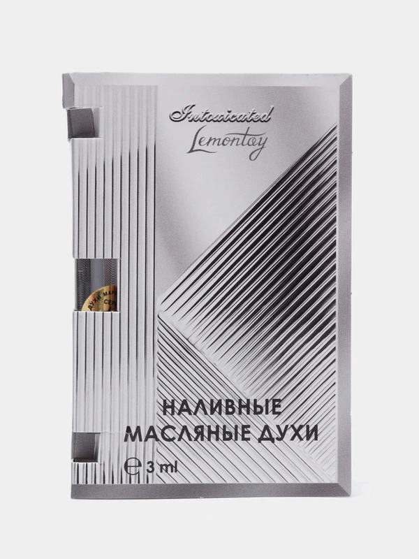 Масляные духи унисекс Lemontay №702 Intoxicated, интоксикейтед, 3 мл
