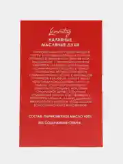 Lemontay масляные духи №946: portrait of a lady, портрет оф леди, 3 мл
