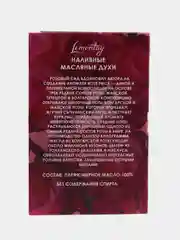 Lemontay масляные духи унисекс №932 : Rose Prick, роуз прик, 3 мл