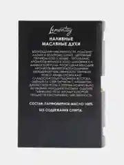 Lemontay масляные духи унисекс №937 : prive rose d arabie, роза арабия, 3 мл