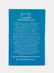 Lemontay масляные духи мужске №601 : essential sport, эссеншиал спорт, 3 мл