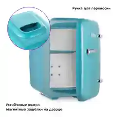 Бирюзовый холодильник для косметики Kitfort КТ-3163