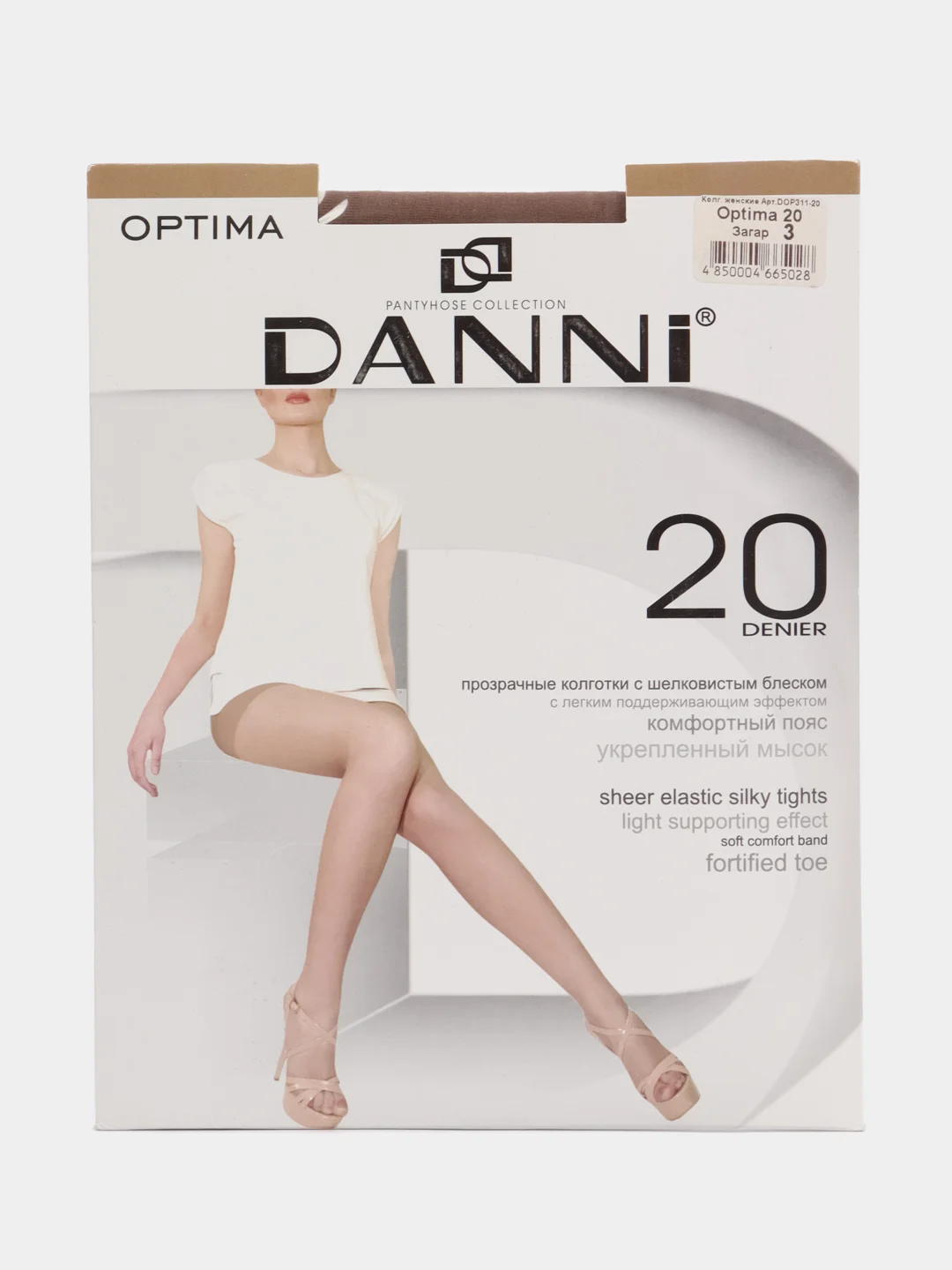 Светло-коричневый колготки женские Danni Optima 20 den